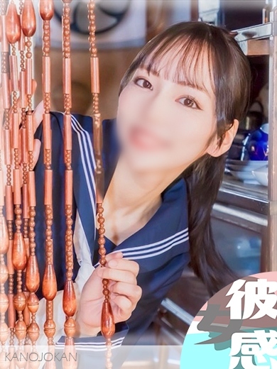 にしん【新人割】