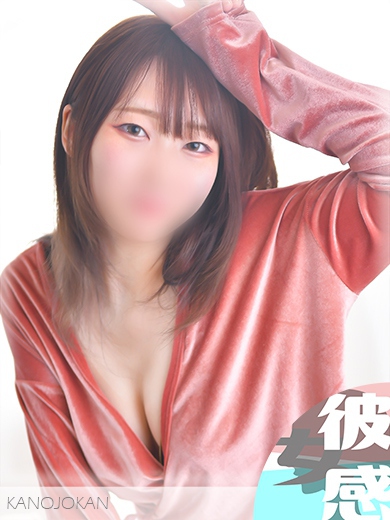 ゆきみ