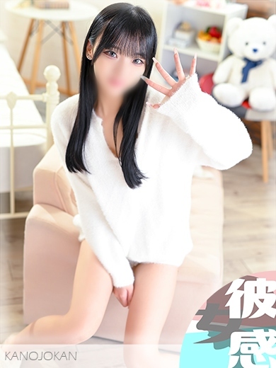 かりなイメージ画像③サムネイル
