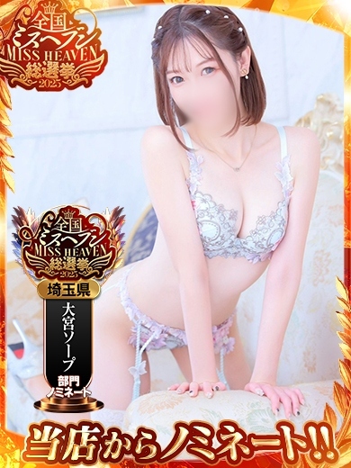 さら