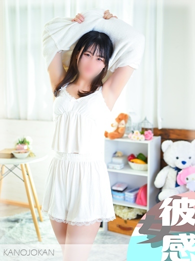 くるみイメージ画像④