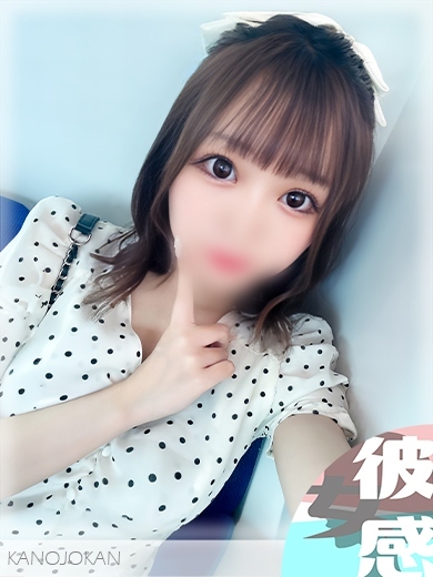 りり【新人割】