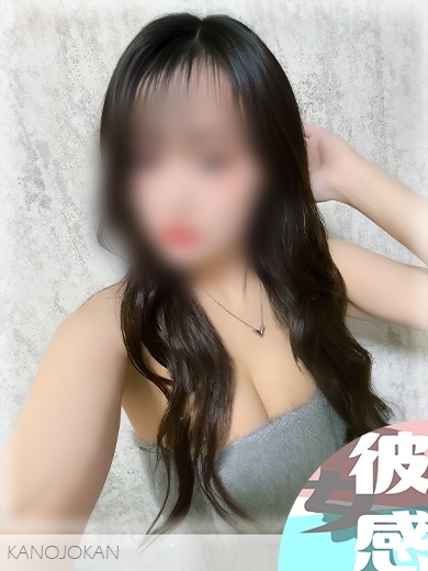 えり【新人割】