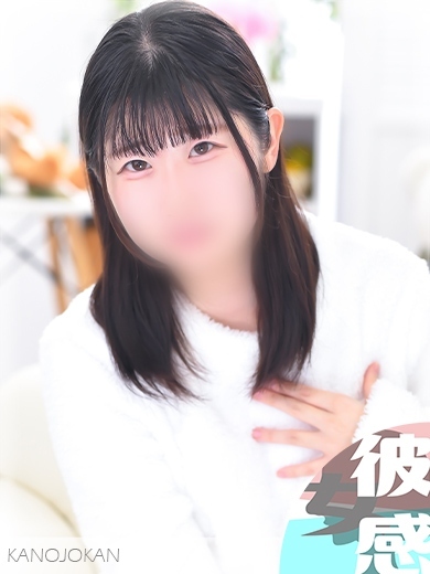 はるな【新人割】