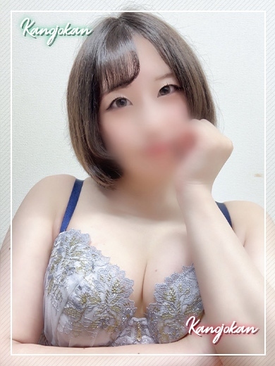 るの【新人割】